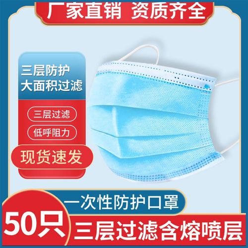 一次性口罩 三层过滤，为非医用场景提供基础防护