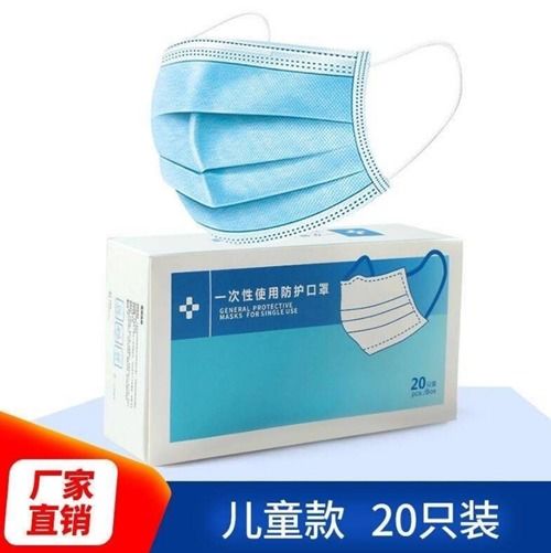 一次性口罩 三层防护，守护健康呼吸