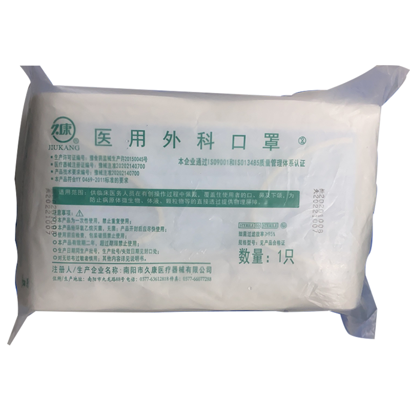 深度测评 久康一次性使用医用外科口罩，守护日常健康的可靠之选