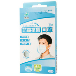 亲净PM2.5防霾抗菌口罩评测 15.9元6只装的高性价比之选