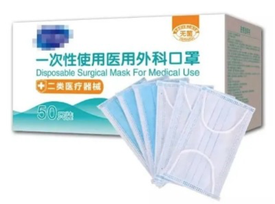 口罩的正确使用与丢弃 以一次性口罩为例