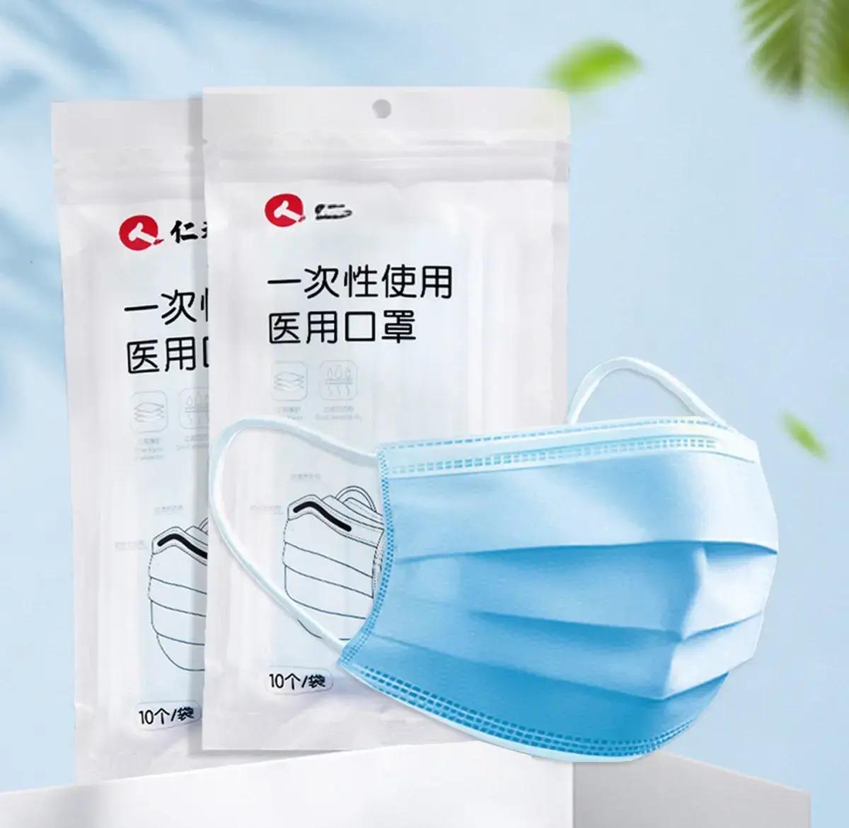 仁和一次性医用口罩:三层防护,亲肤透气